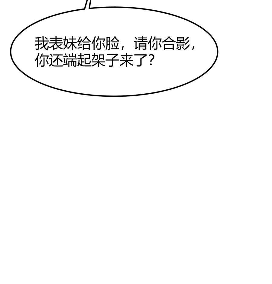第109话 冒险者协会21