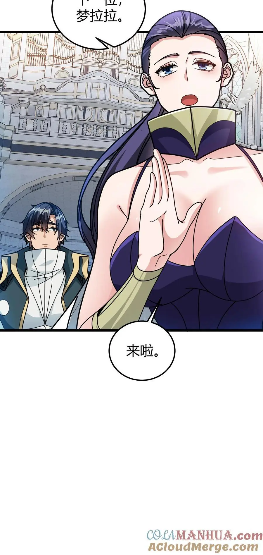 第221话 光明赐福22
