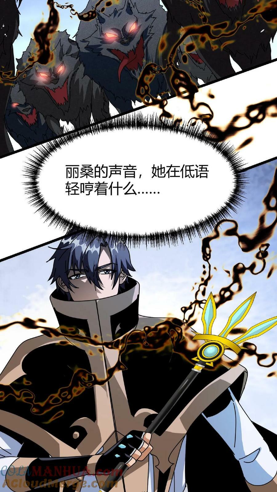 第35话 退无可退30