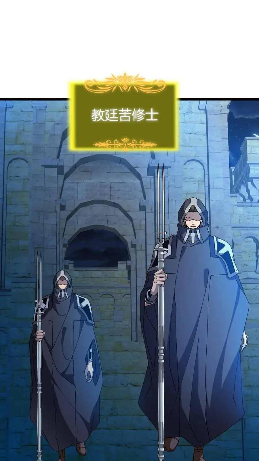 第194话 初古神像1