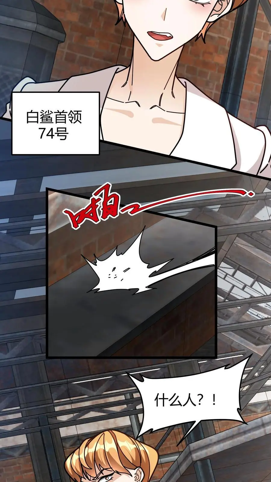 第270话 决战开启3
