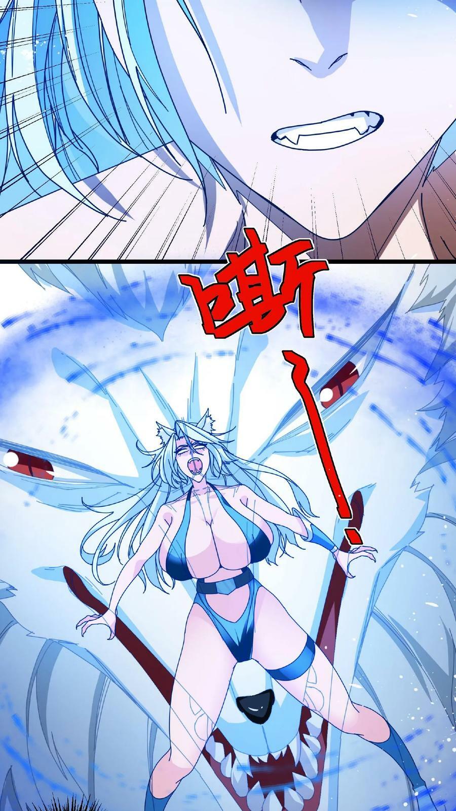 第60话 大幕！即将拉开！17