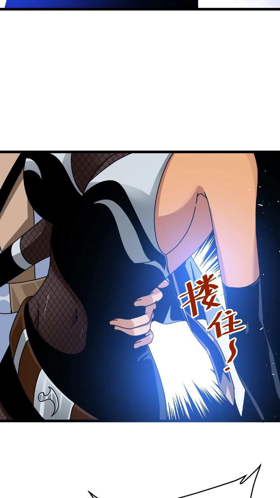 第36话 疯狂收割29