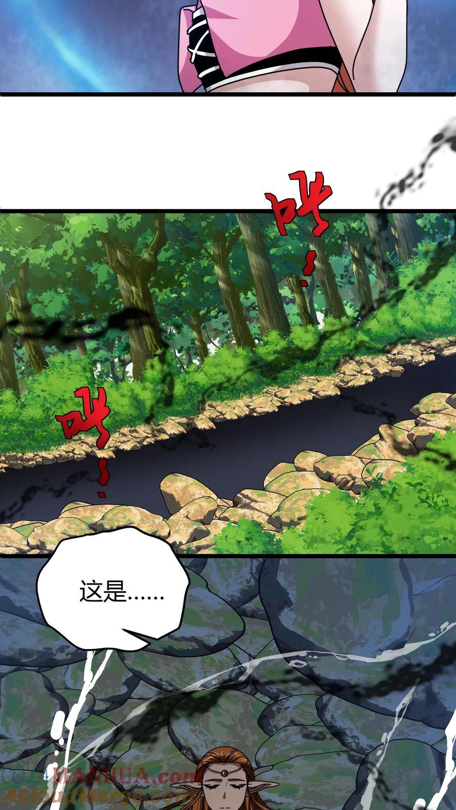 第128话 葬河20