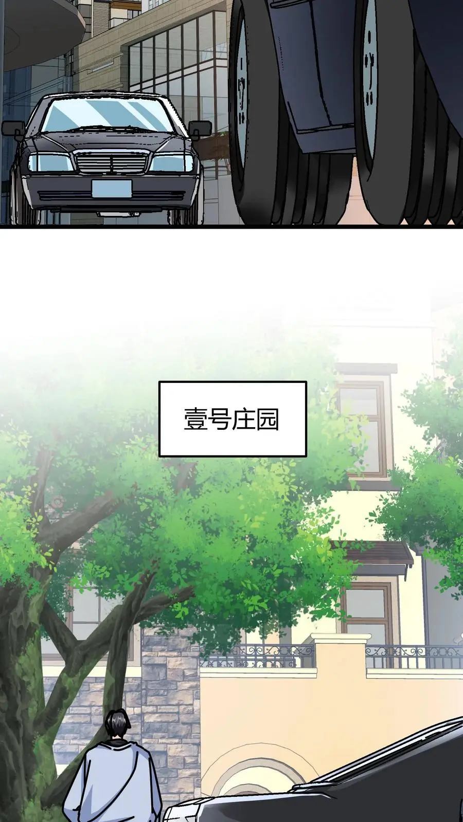 第247话 合服17
