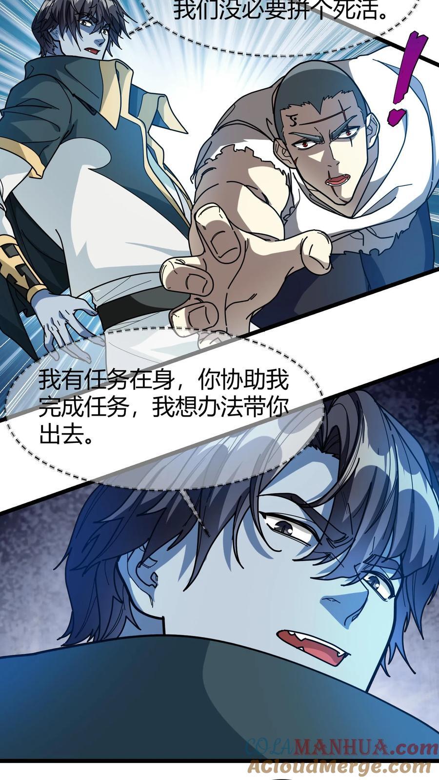 第164话 萨莉16