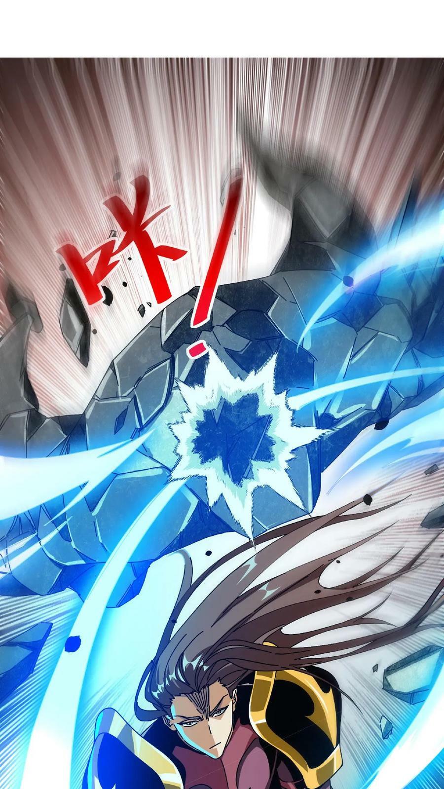 第21话 生命熔炉1