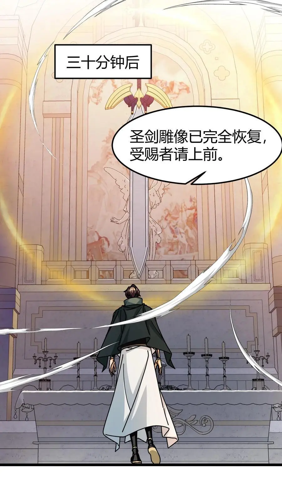 第222话 职业进化7