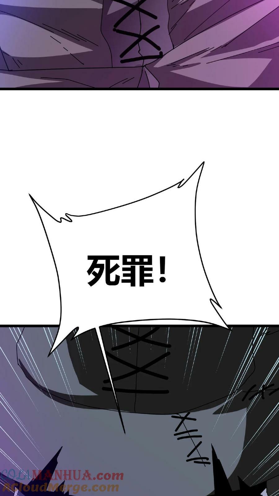 第13话 古幽BOSS36