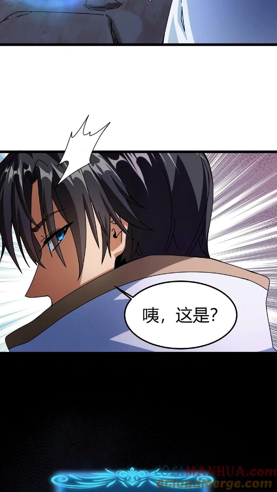 第9话 幻境试炼22