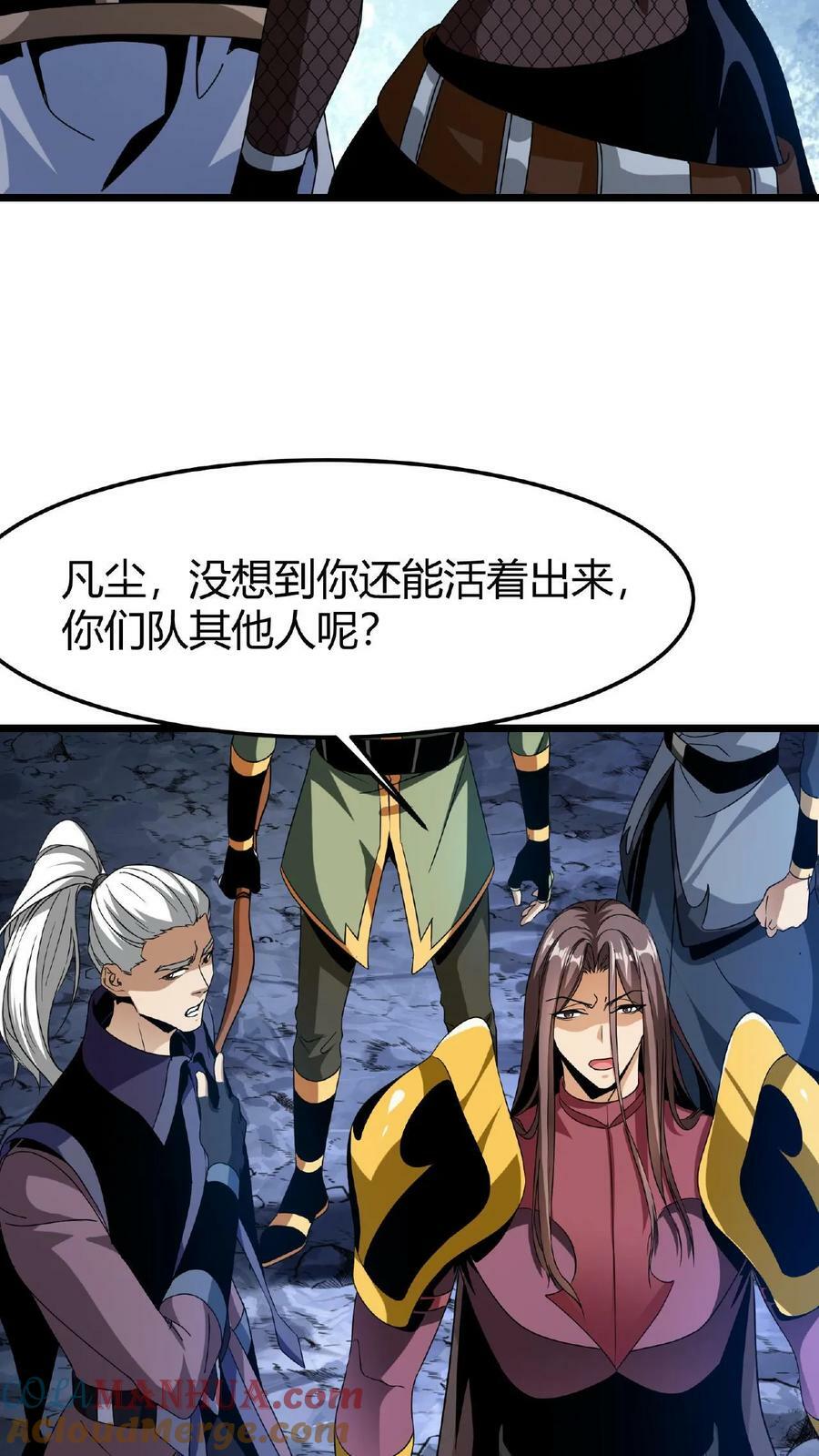 第39话 以一敌百10
