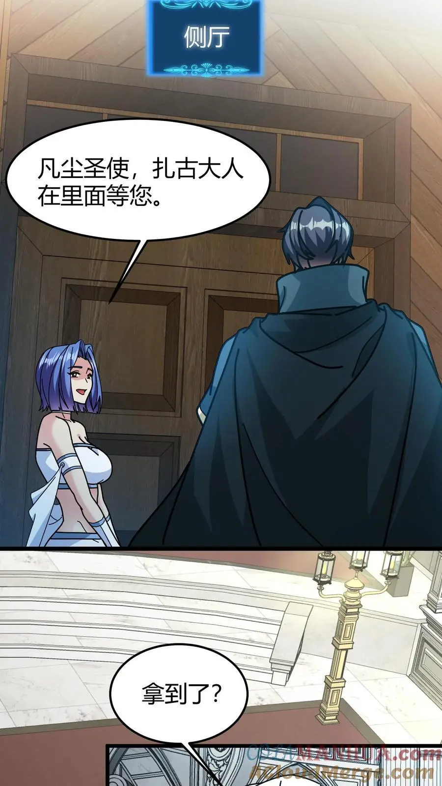 第221话 光明赐福6