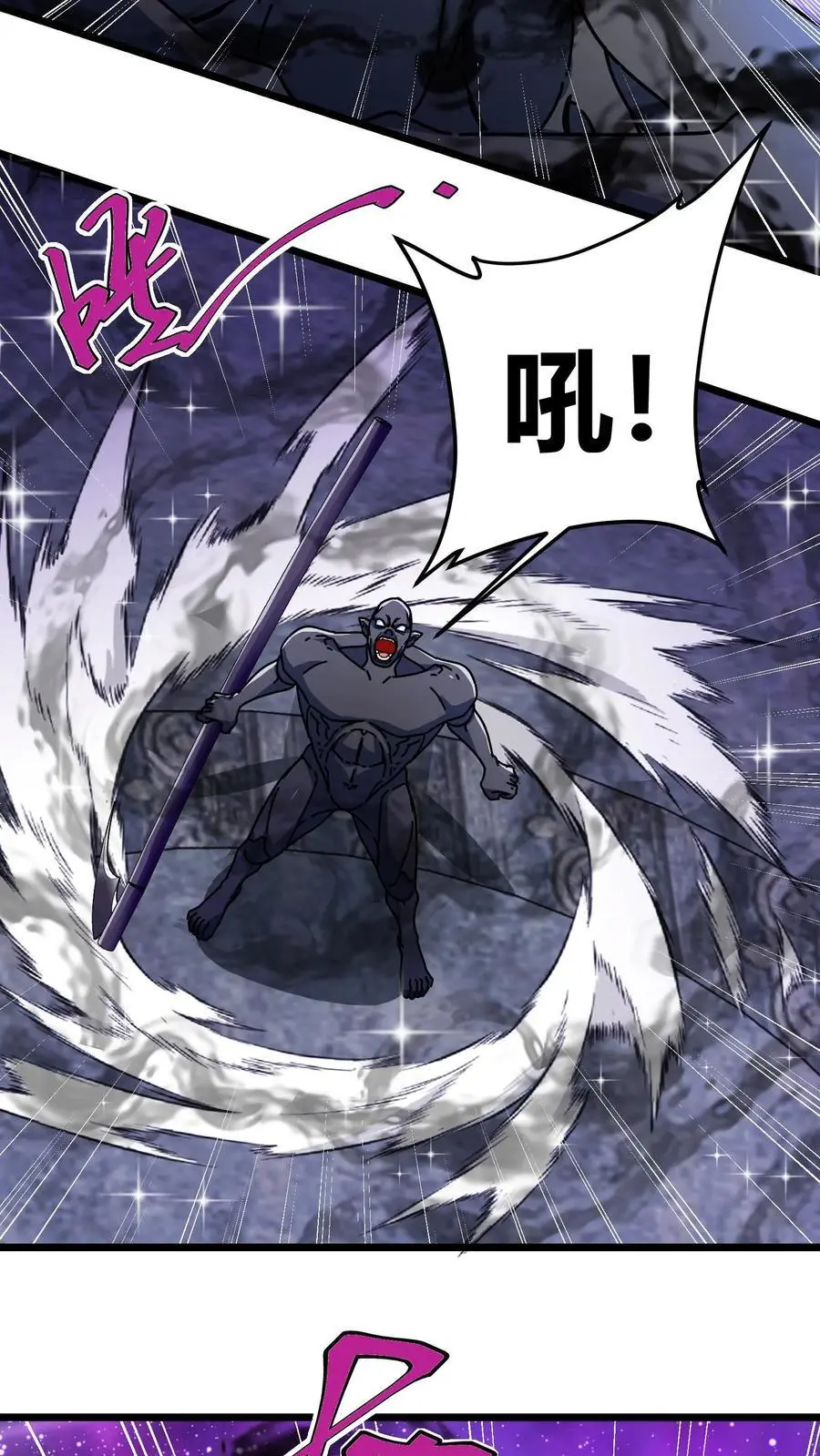 第183话 黛妮传音19
