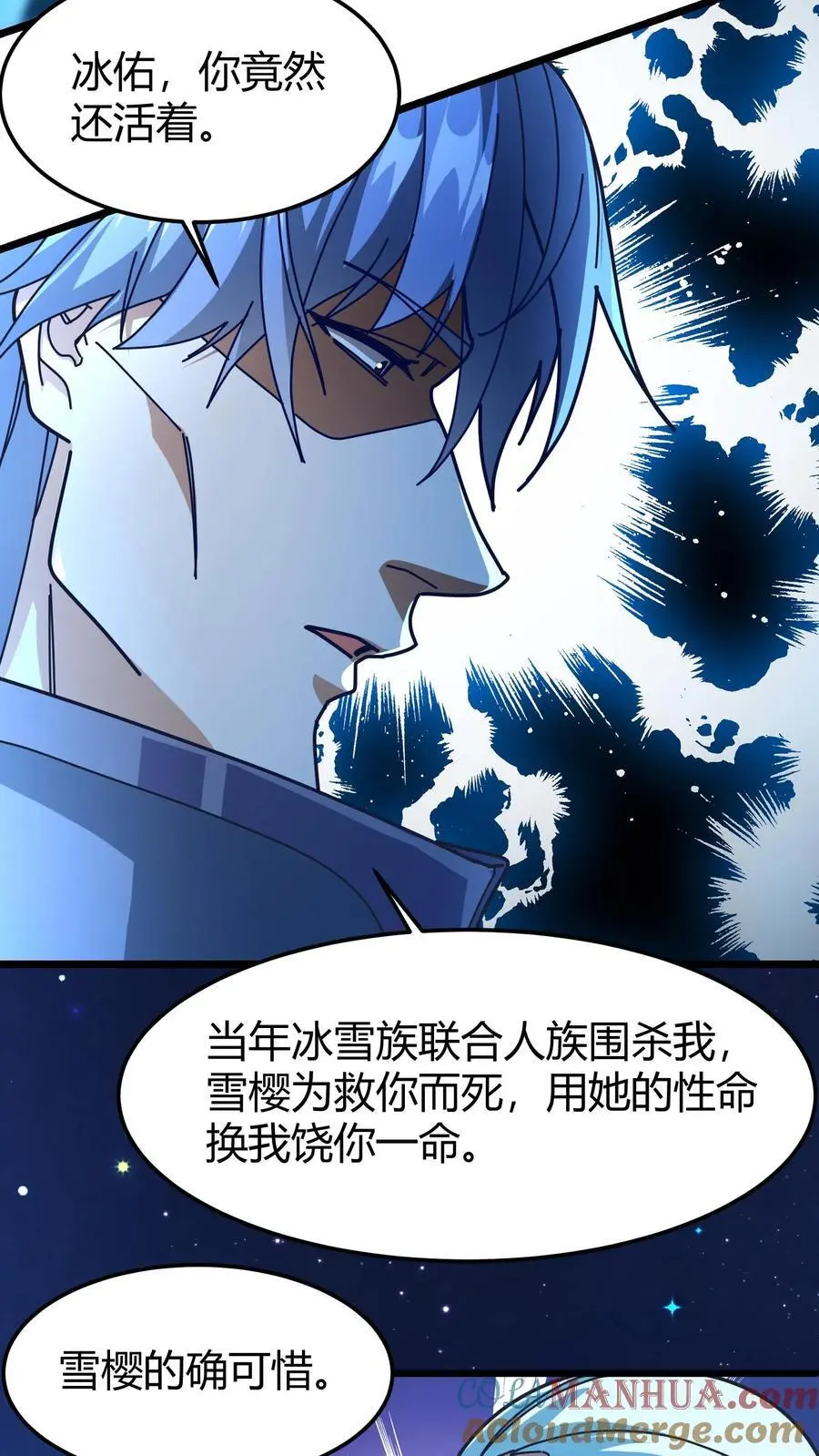 第254话 三天倒计时16