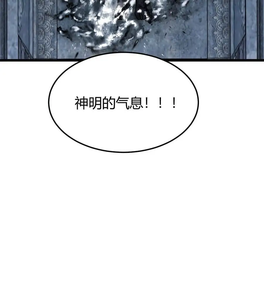 第180话 神明的气息23