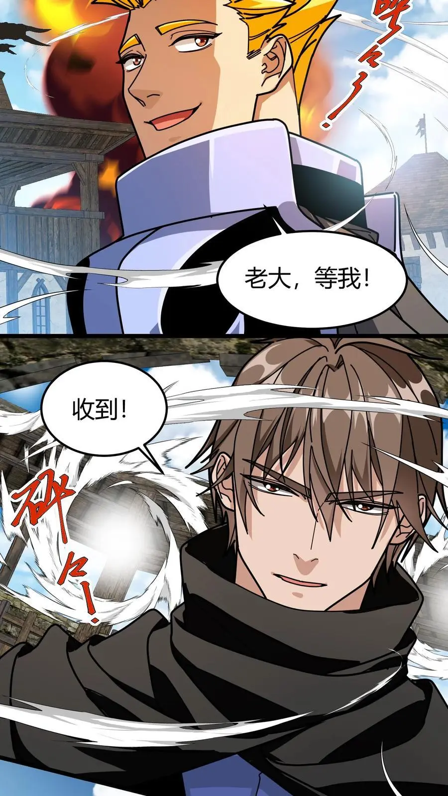 第268话 预选赛结束5