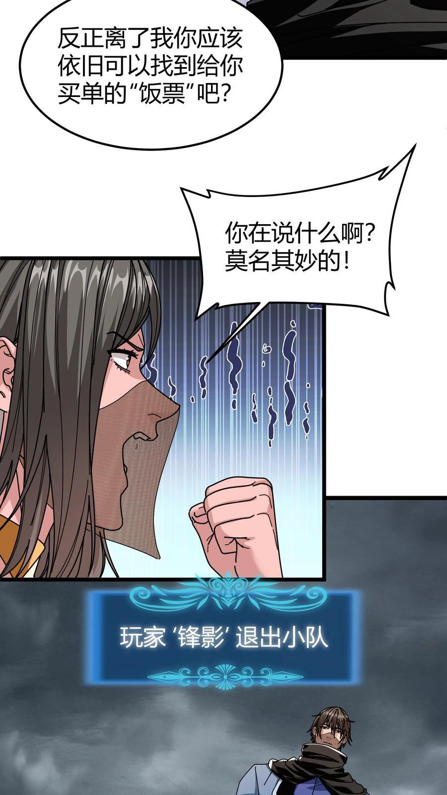 第126话 分手快乐3