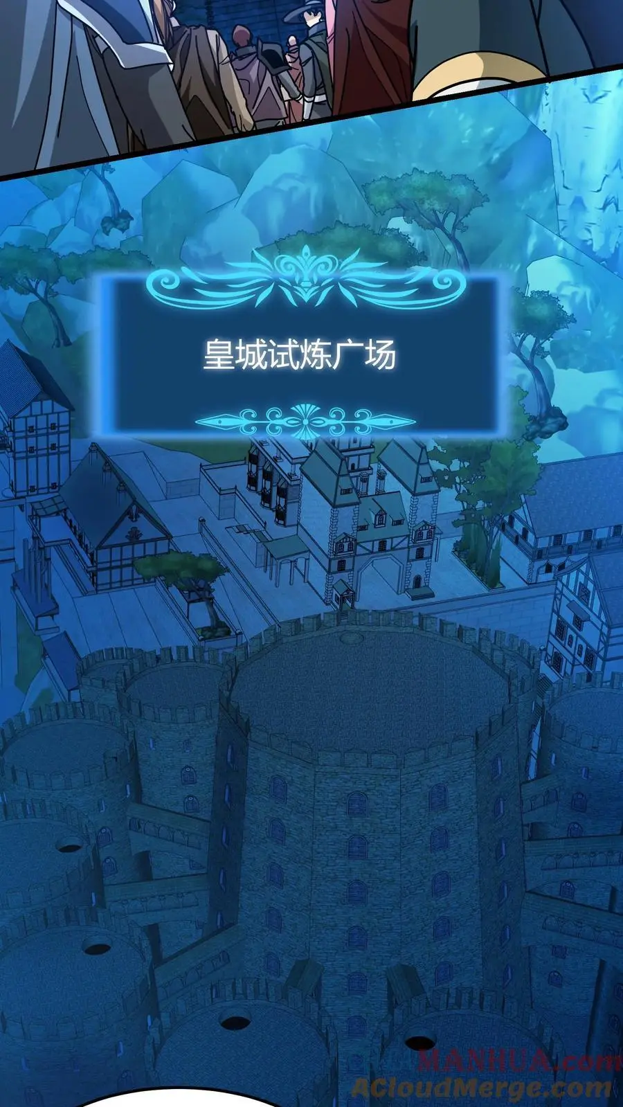 第241话 试炼之塔10