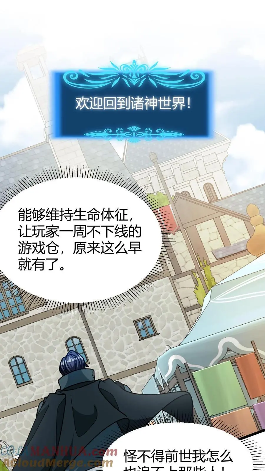 第248话 杀手20