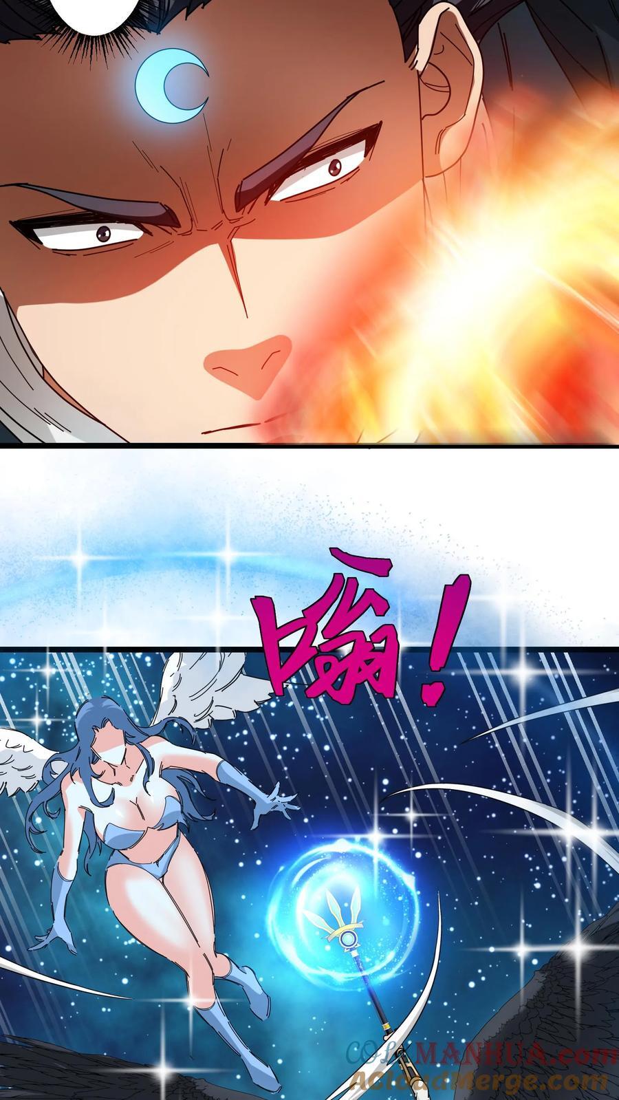 第118话 以身相许6