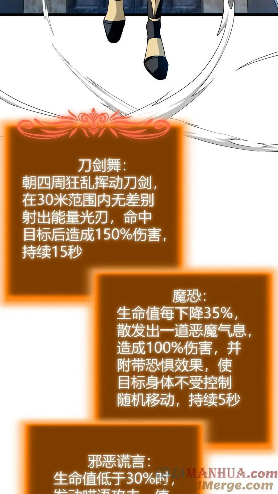 第196话 真假BOSS16