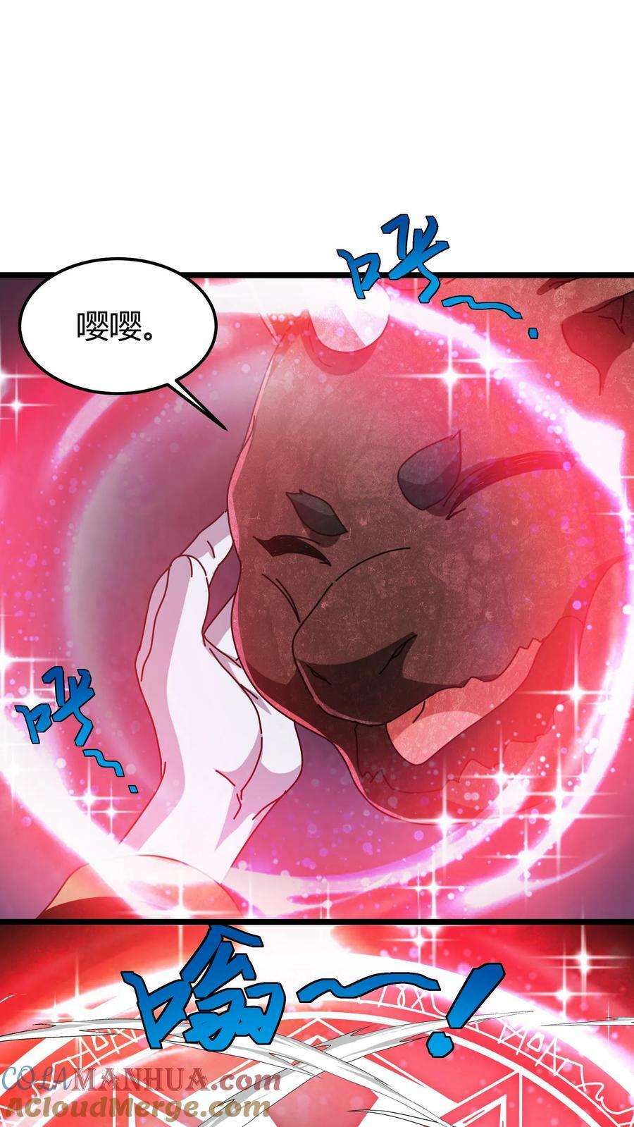 第83话 契约幼龙22