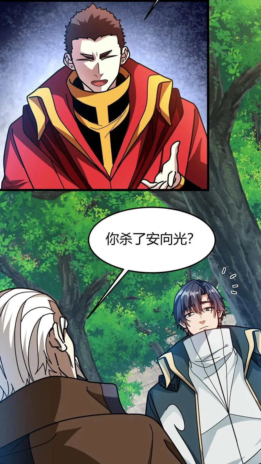 第240话 主教之死19