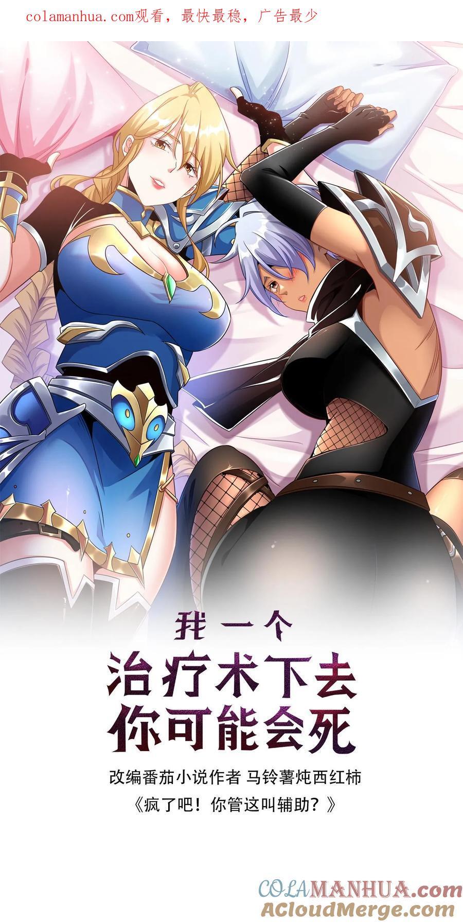 第162话 抬价0