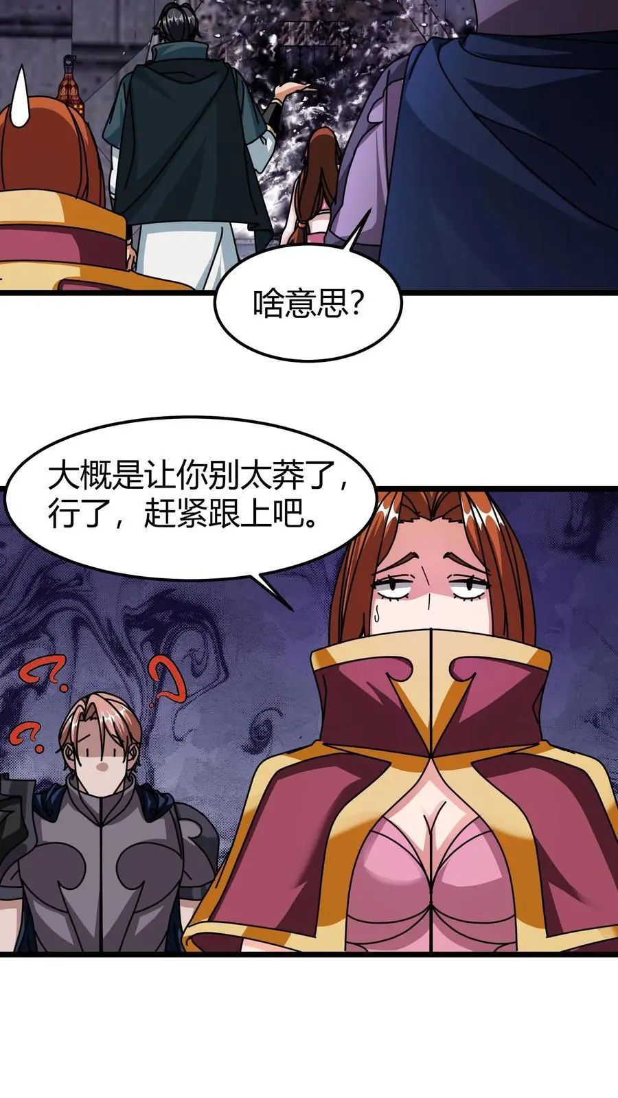 第181话 壁画7