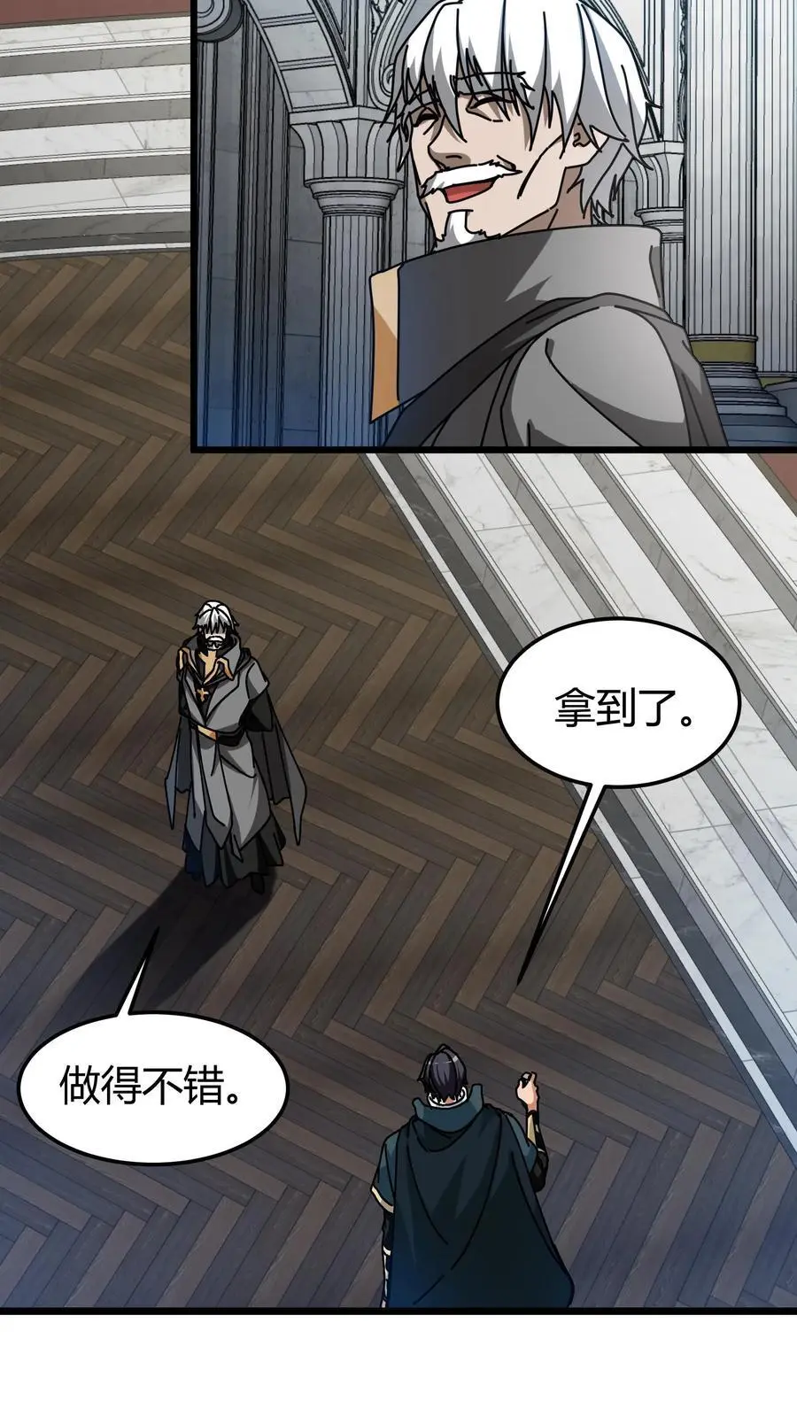 第221话 光明赐福7