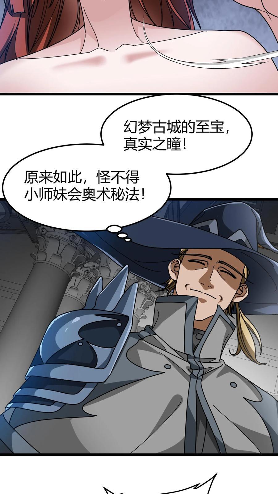 第128话 葬河9