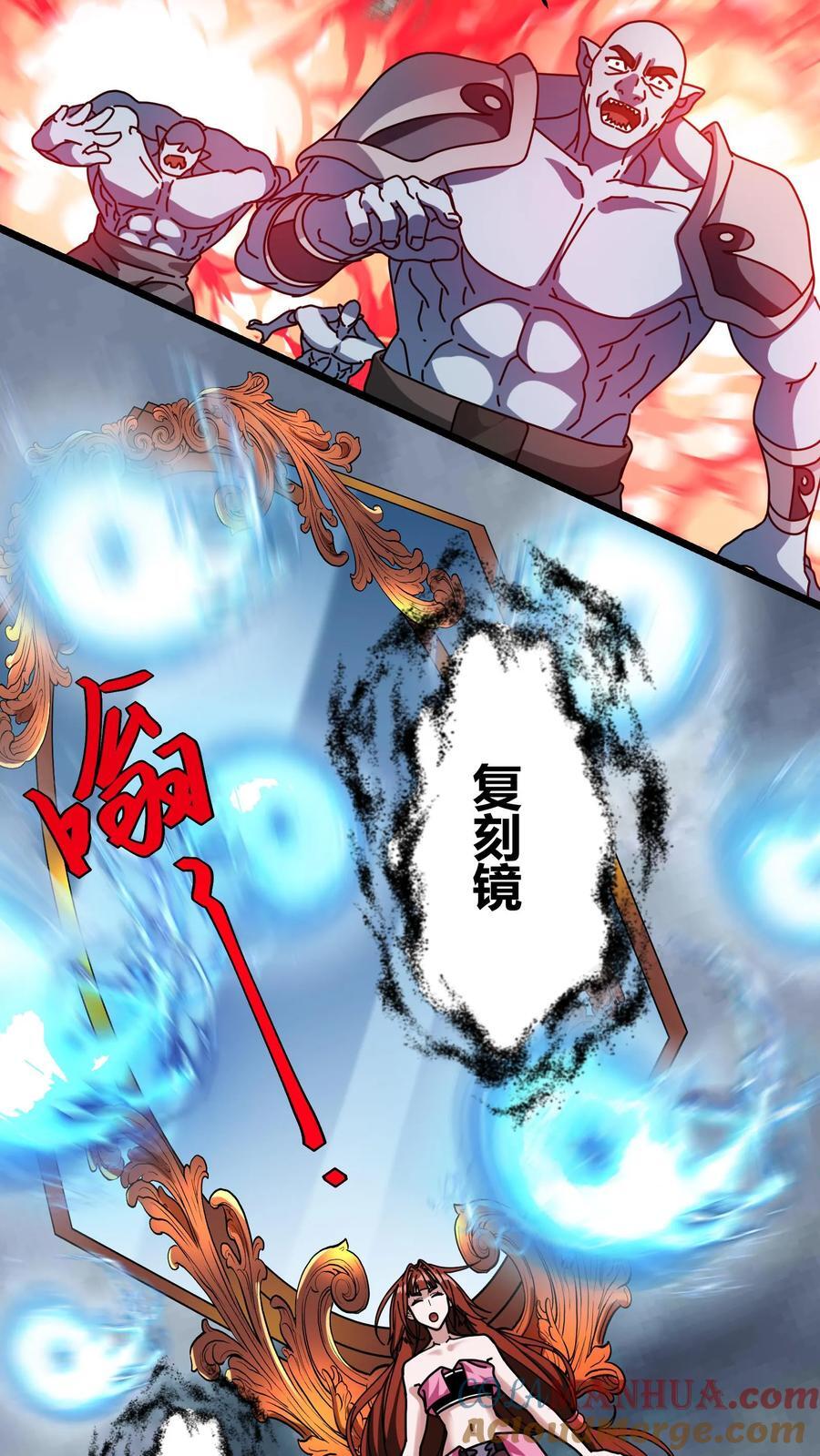 第175话 灭族之战4