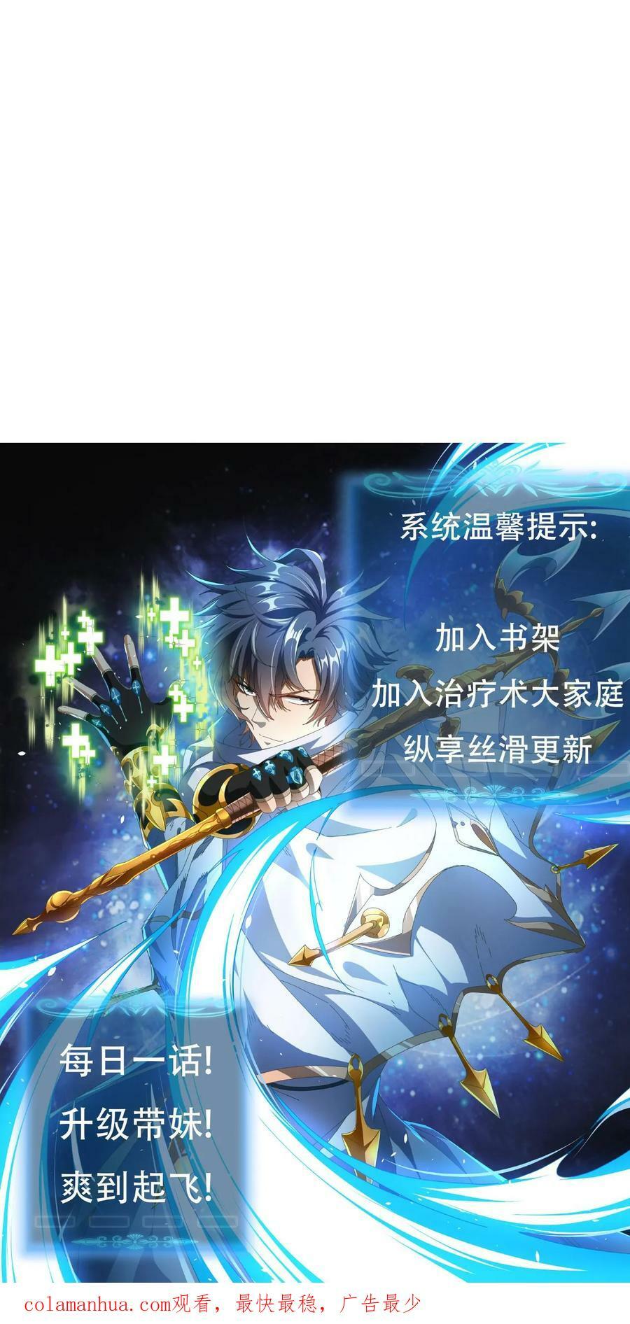 第24话 极致的操作46