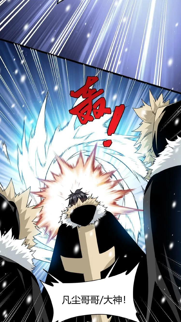 第67话 雪地突袭19