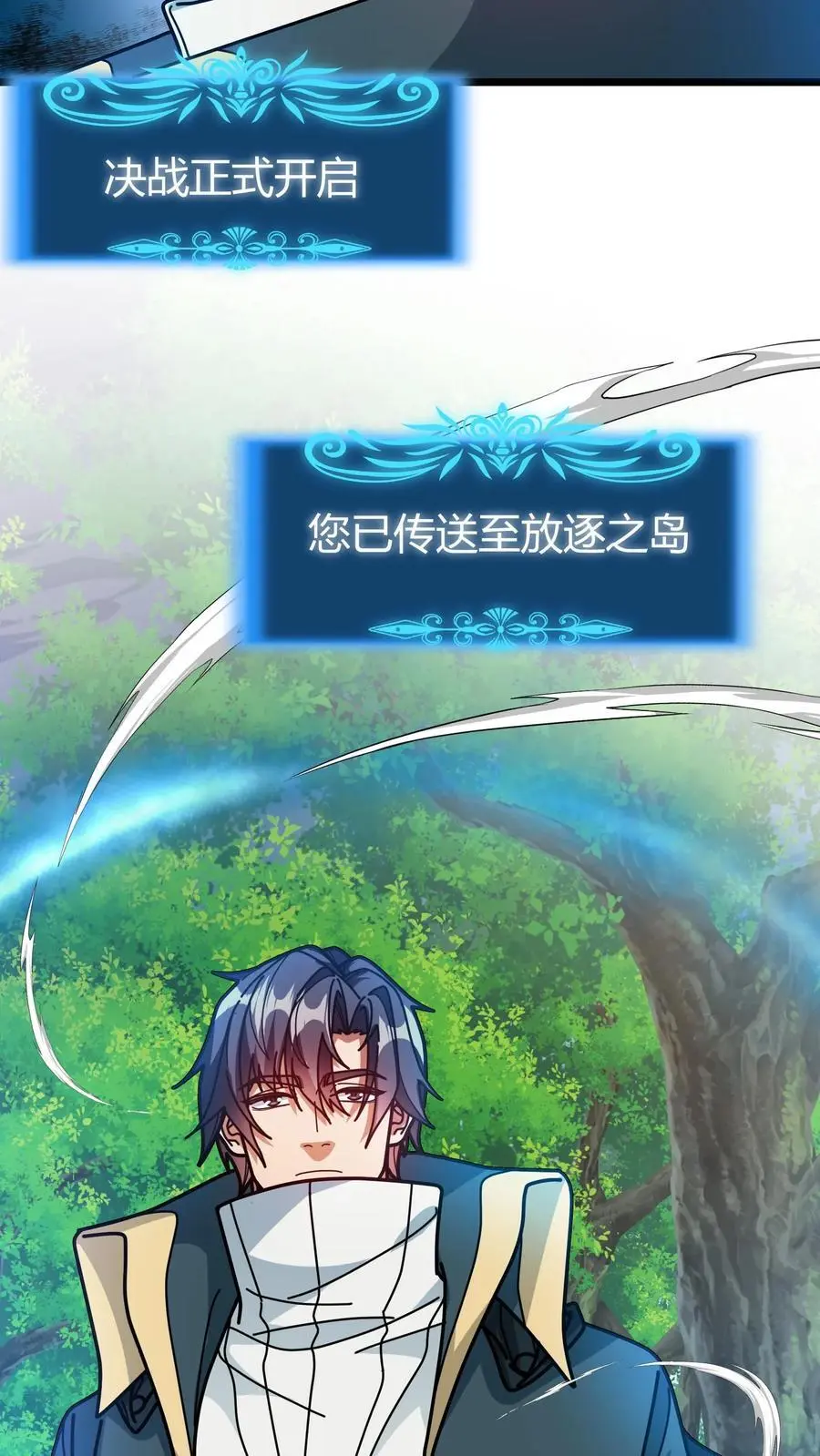 第270话 决战开启19