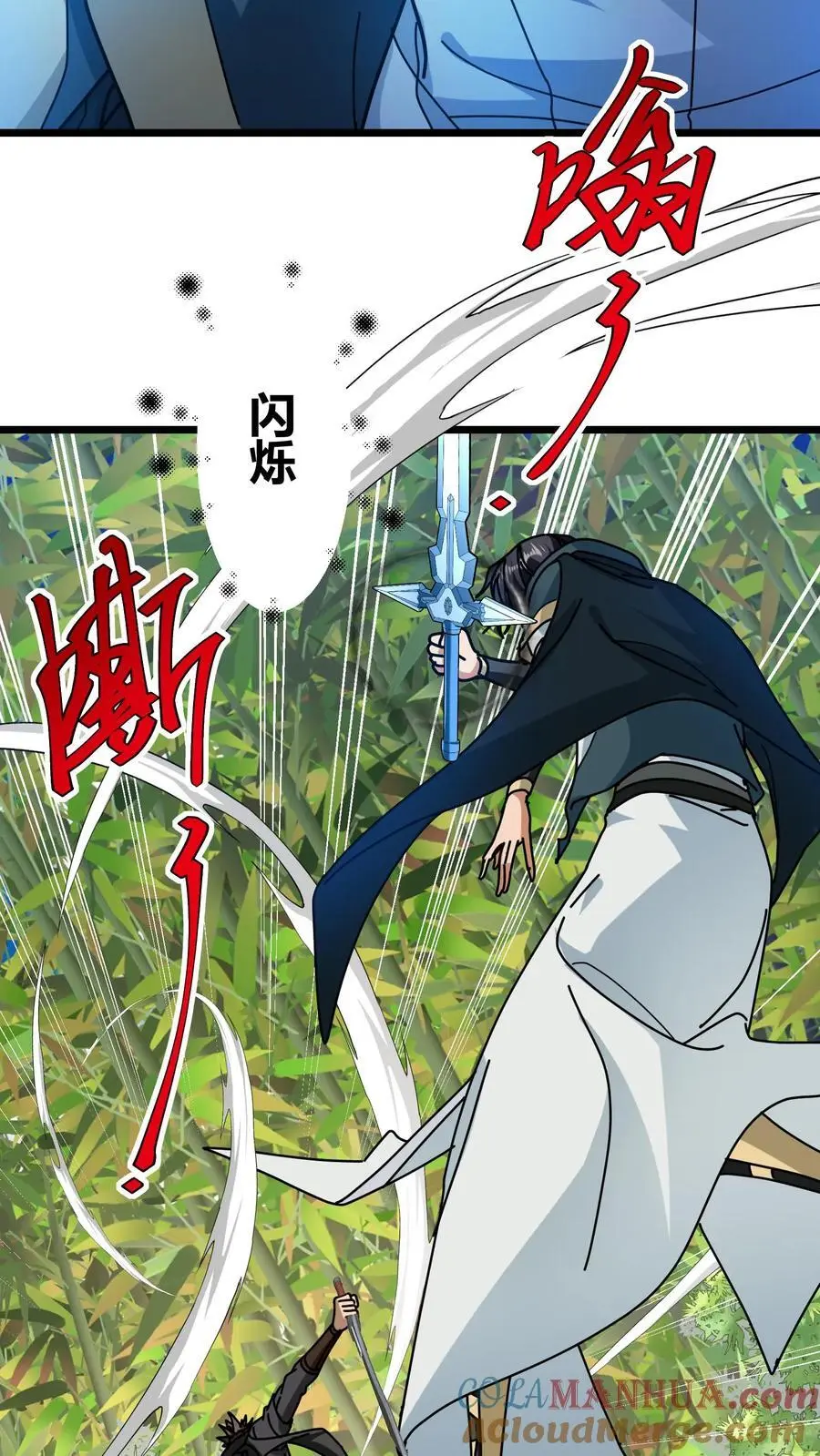 第237话 夺宝跑路6