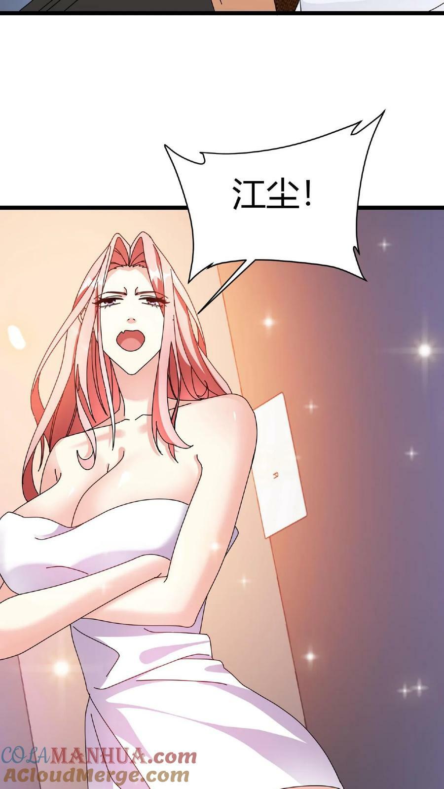 第65话 维护更新8