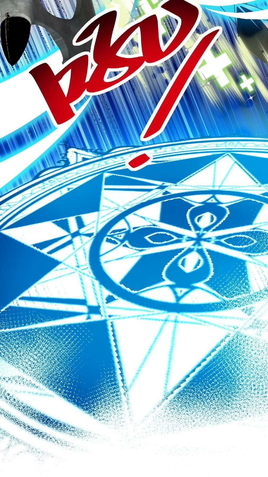 第19话 限定任务7