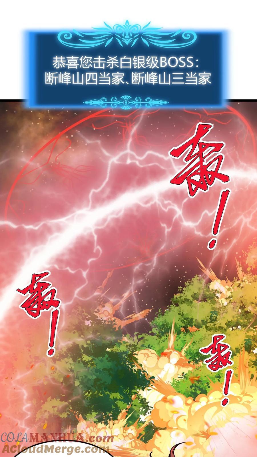 第134话 群殴致死8