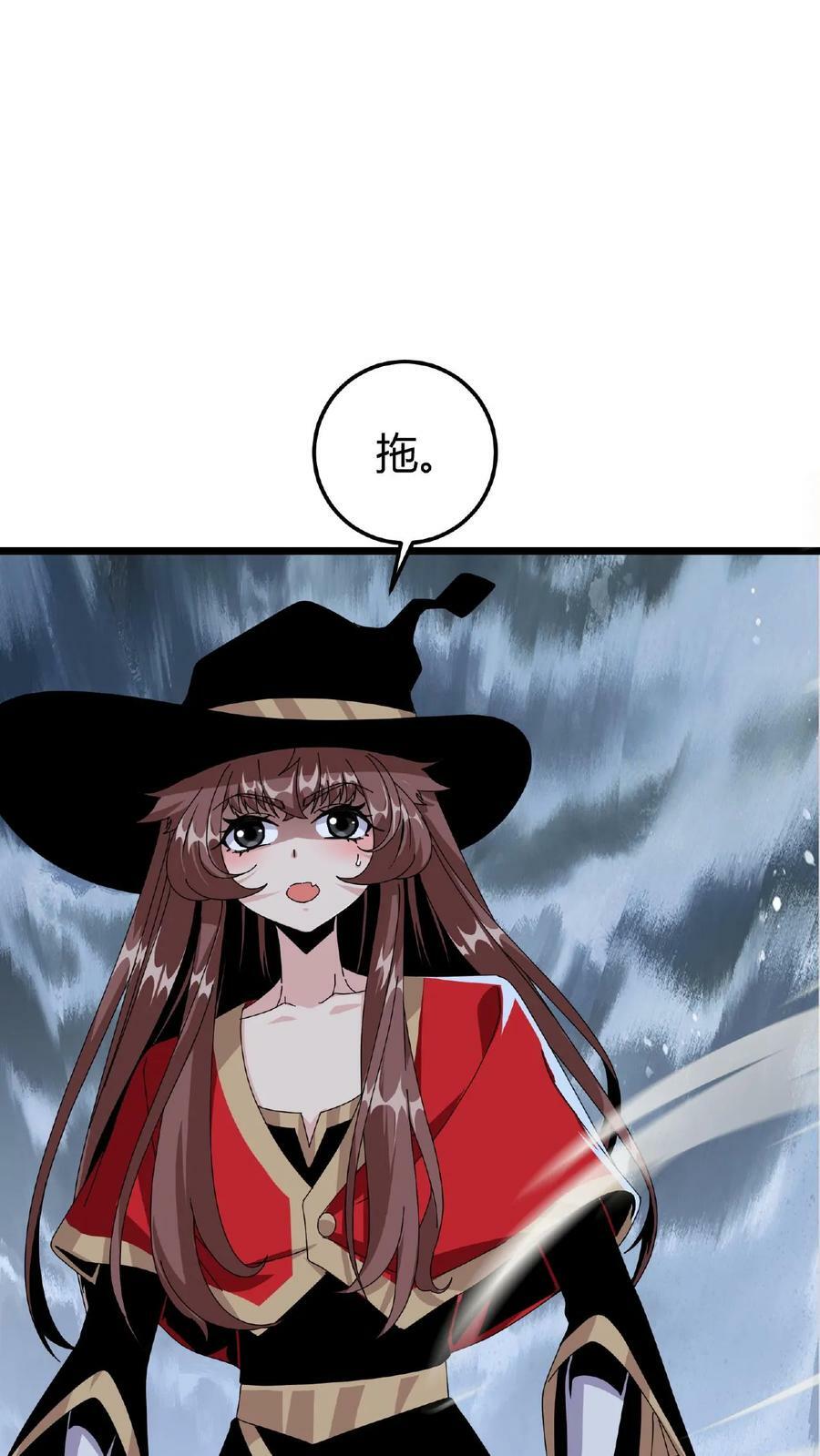 第44话 神迹1