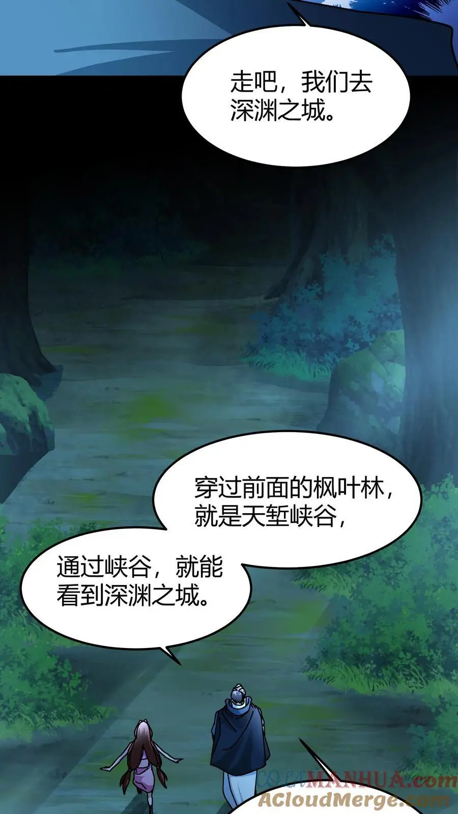 第190话 一刀斩4