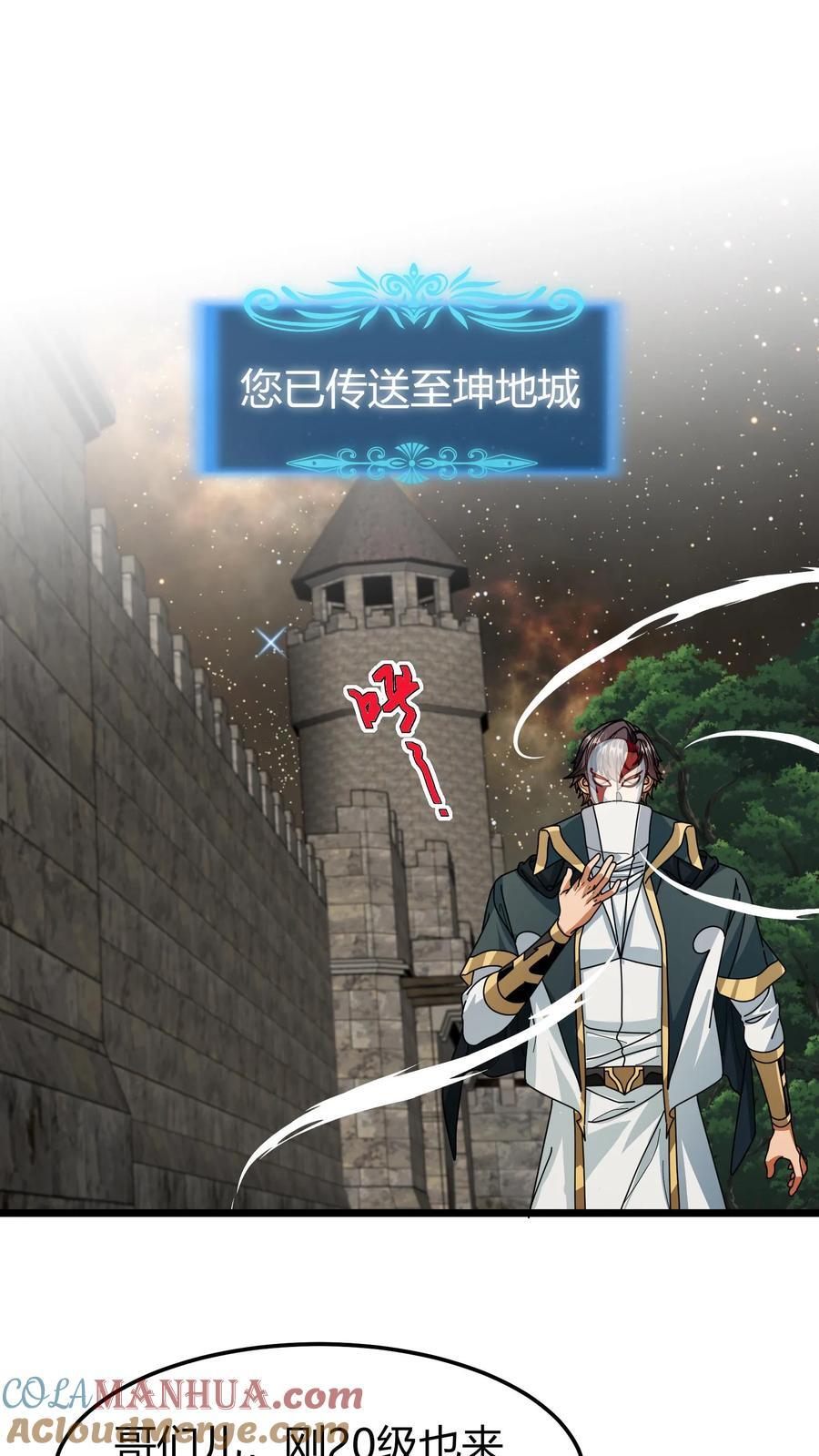 第130话 工会时代8