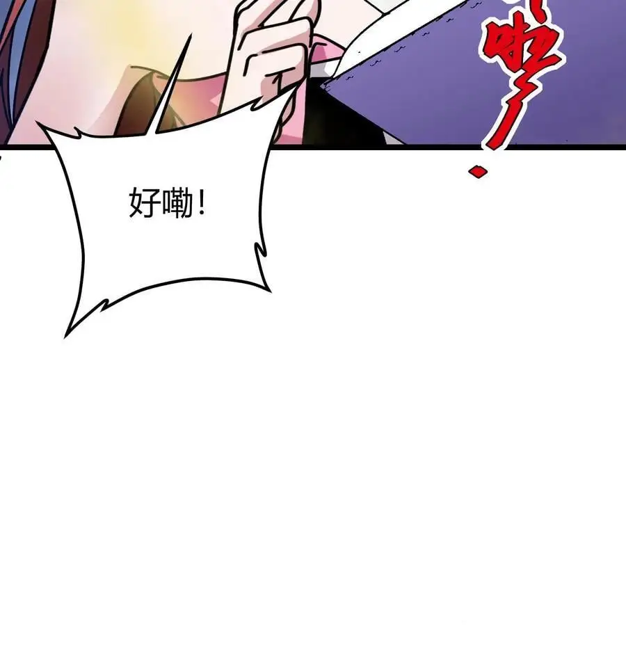 第216话 神性的自主意识23