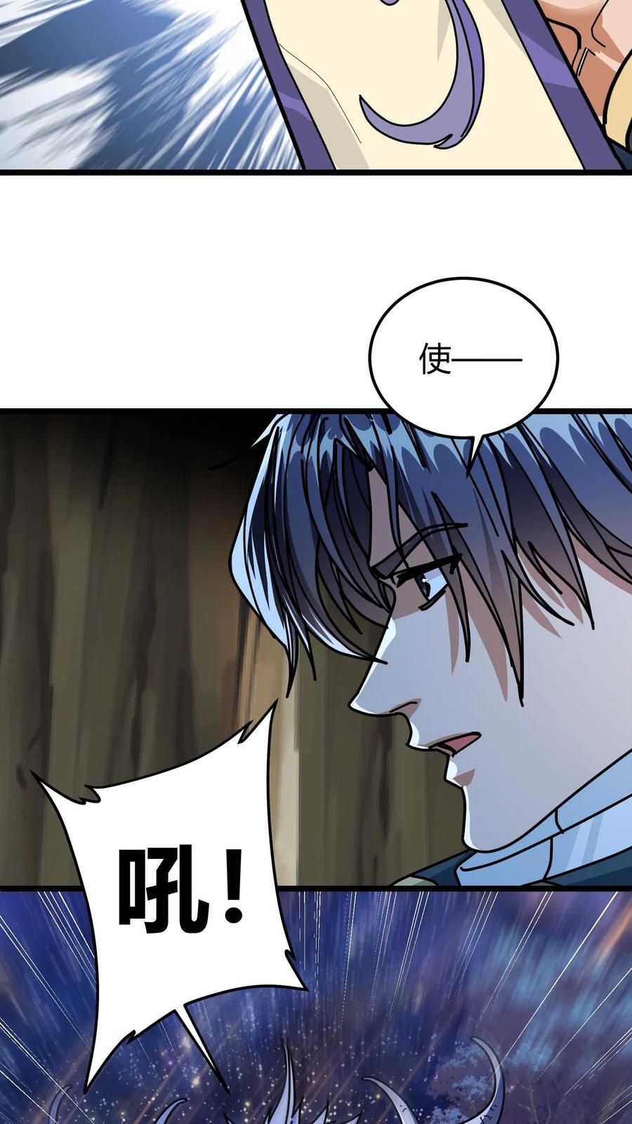 第142话 偷蛋行动5