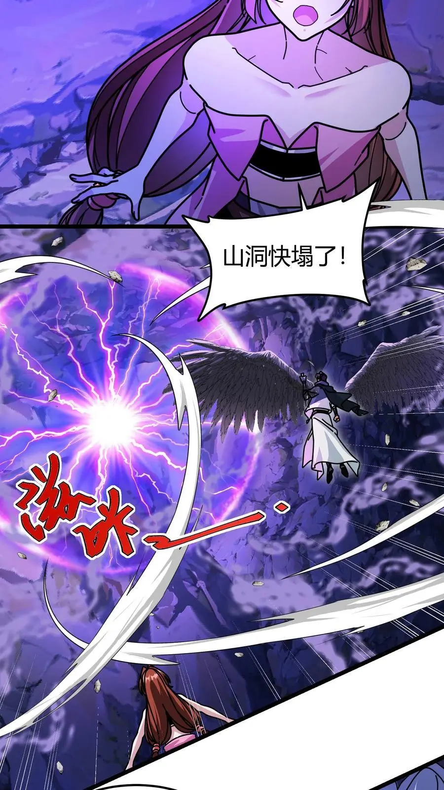 第217话 汲取神性9
