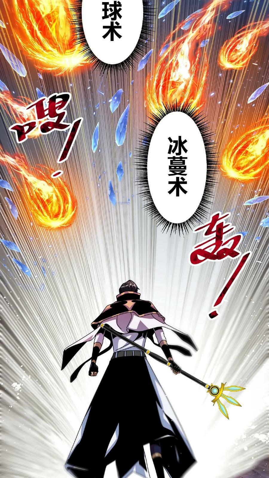 第39话 以一敌百21