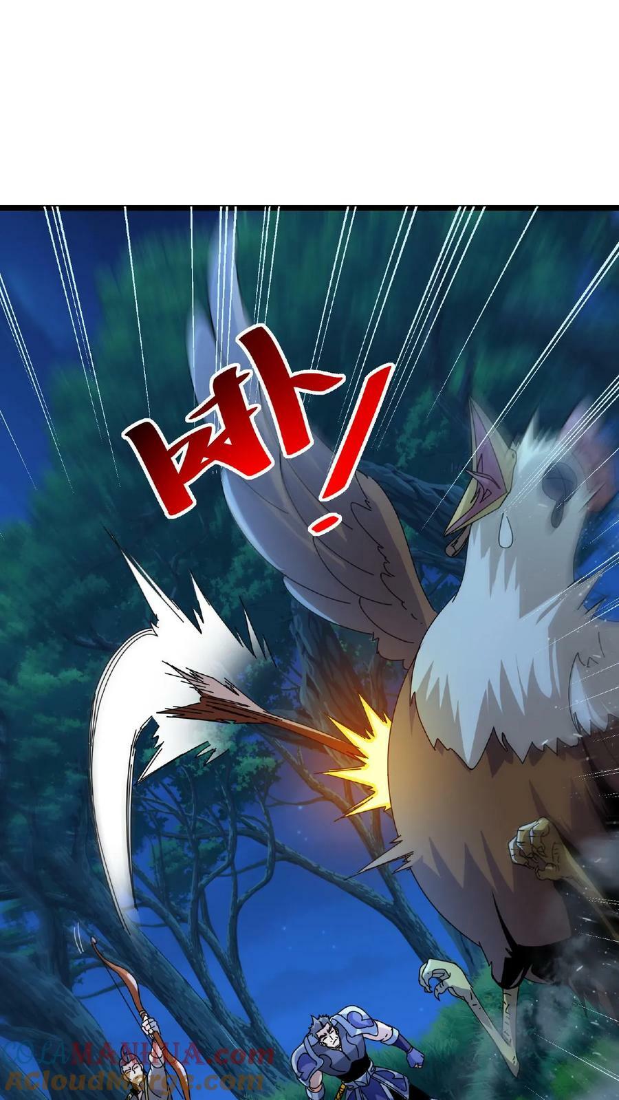 第5话 首杀BOSS26