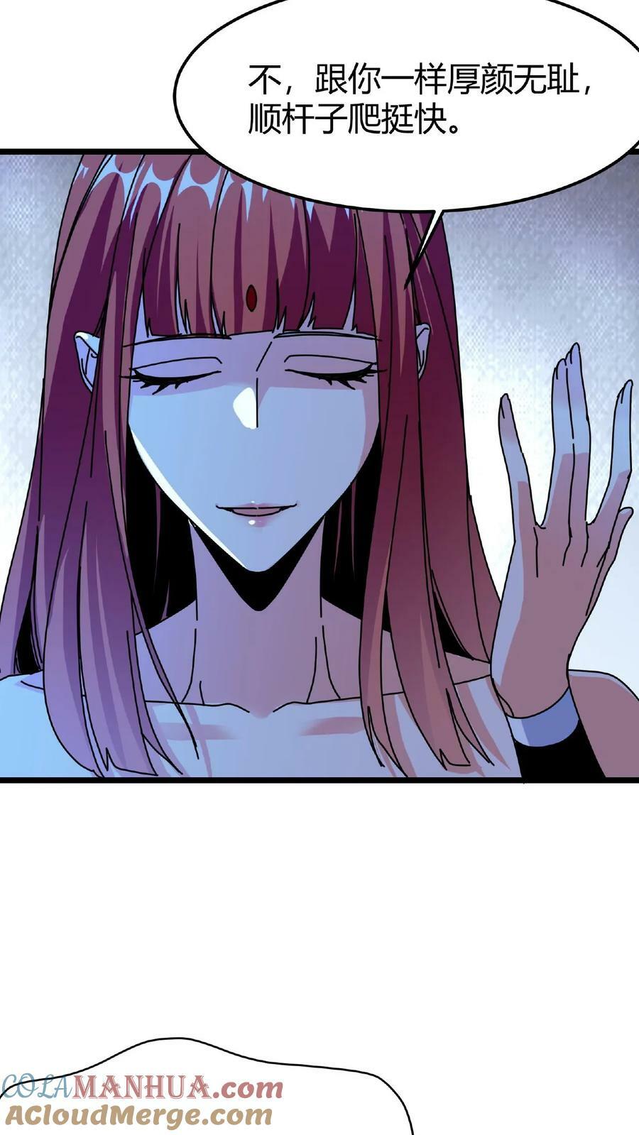 第50话 抢怪的npc？30