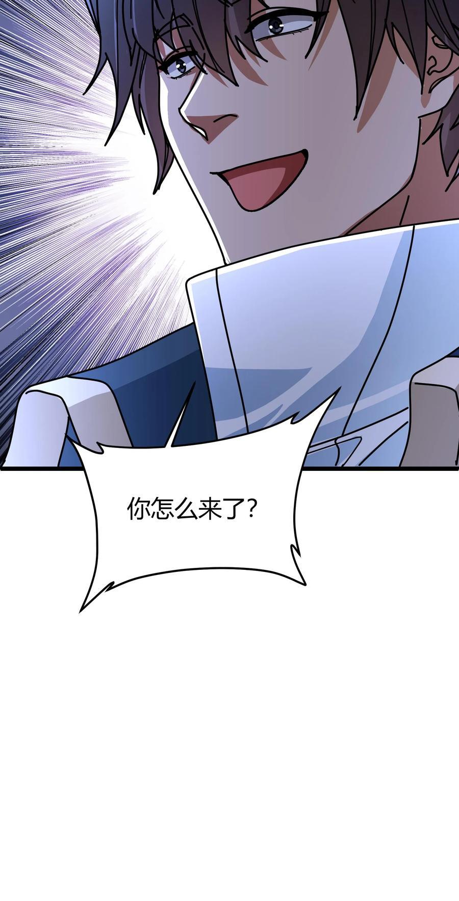 第143话 天空之剑19