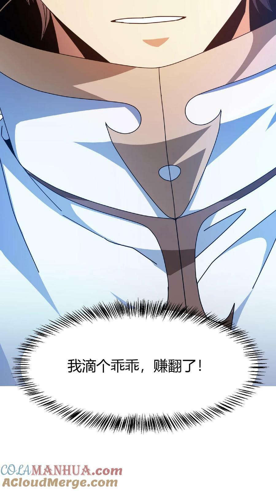 第24话 极致的操作45